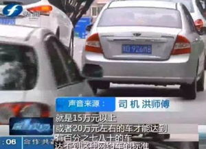 厦门网约车新政落地 七成车辆或将出局，安全合规成行业新门槛
