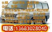 博琳汽车出租公司 高品质客车租赁，为企业与团体出行赋能